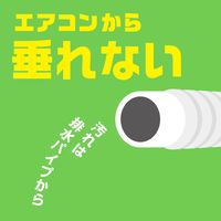 エアコン 掃除 除菌 らくハピ エアコン洗浄スプレー Nextplus フレッシュフォレストの香り 420mL 防カビ 1セット(30本) アース製薬