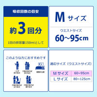 大王製紙 アテント 下着爽快プラスうす型パンツ安心の3回吸収 Mサイズ男女共用28枚 773781 1セット(2個)（直送品）