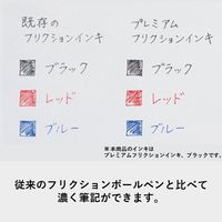 フリクションボールノックゾーン 0.5mm オールタイムブラック LFBKZ-50EF-AB 1本 パイロット