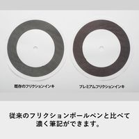 フリクションボールノックゾーン 0.7mm ミッドナイトネイビー LFBKZ-50F-MNV 1本 パイロット