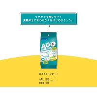 あごクリーンシート 猫用 30枚入 1個 ペットライブラリー
