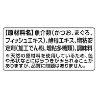 銀のスプーン 旨ほぐし仕立て まぐろ入りかつお 60g 32袋 キャットフード ウェット パウチ