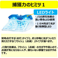 アース 電子ノミとりホイホイ 1個