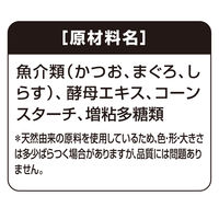 銀のスプーン 三ツ星グルメ 無添加 フレーク まぐろ・しらす入りかつお 35g 32袋 キャットフード 猫 ウェット パウチ