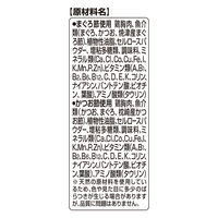銀スプーン とろリッチ 2種のまぐろ＆かつおアソート 国産 48g（6g×8本）4袋 キャットフード おやつ