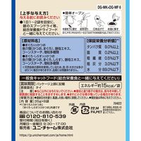 銀のスプーン 三ツ星グルメ フレーク パウチ 2種のアソート 無添加まぐろ＆しらす（35g×8袋）3個 キャットフード ウェット