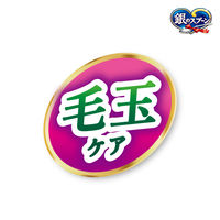 銀のスプーン 国産生かつおin 毛玉ケア 1.0kg（小分けパック3袋入）1袋 キャットフード 猫 ドライ