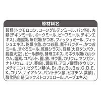 銀のスプーン 国産生かつおin 海の幸ブレンド 小魚添え 1.0kg（小分けパック3袋入）1袋 キャットフード 猫 ドライ
