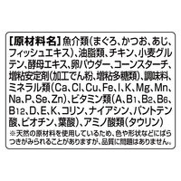 銀のスプーン 総合栄養食 15歳頃から まぐろ（55g×12袋）3箱 キャットフード 猫 ウェット パウチ