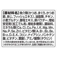 銀のスプーン 総合栄養食 まぐろ・かつおにかつお節入（55g×12袋）3箱 キャットフード 猫 ウェット パウチ