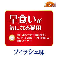 オールウェル 早食いが気になる猫用 フィッシュ味 国産 1.5kg（小分け 375g×4袋）3袋 キャットフード 猫 ドライ