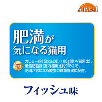オールウェル 肥満が気になる猫用 フィッシュ味 国産 1.5kg（375g×4袋）ユニ・チャーム 5袋 キャットフードドライ
