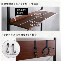 ホームテイスト スラックスハンガー ハンガーポール2本付 シャビーオーク AW303-TPRTHS 1台（直送品）