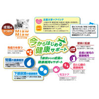 ミャウミャウ カリカリ小粒タイプ 成猫用 かつお味 国産 1.08kg 3袋 アイシア キャットフード 猫