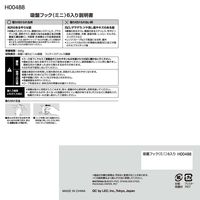 レック 吸盤フック（ミニ） 耐荷重500g H00488 1パック（6個）