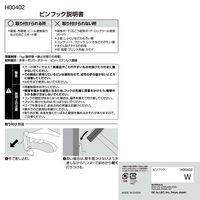 レック ピンフック ホワイト 耐荷重1kg H00402 1セット（20個：4個入×5）