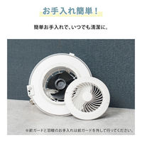 センサー付LEDサーキュレーター E26 調光調色 風量5段階 人感センサー 風向回転可 キングジム LP-SLC10 1個