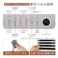 QUADS ポータブルクーラー COOLCOMP QS305WH 1台（直送品）