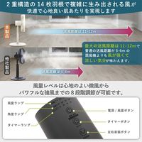 QUADS DCリビングサーキュレーターファン SMART AIR DC グレー QS304GY 1台（直送品）