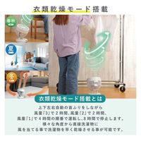 QUADS クリーン3Dサーキュレーター PURE AIR QS301WH 1台（直送品）