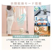 QUADS クリーン3DDCサーキュレーター PURE AIR DC グレー QS302GY 1台（直送品）