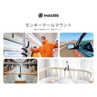 Shenzhen Arashi Vision モンキーテールマウント CING2CB/E 1個