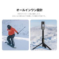 見えない自撮り棒+三脚 CINX2CB/G 1個