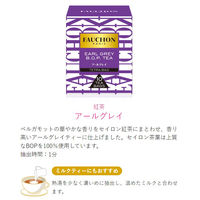 FAUCHON（フォション） アールグレイ ティーバッグ 1セット（30バッグ：10バッグ入×３箱）