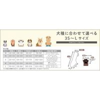 犬用 レインブーツタイプ パウテクト 3Sサイズ ダークブラウン （4個入り）1個