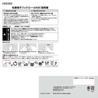 レック 粘着帽子フック（シール付き） 2段フック 耐荷重3kg H00460 1セット（10個：2個×5）