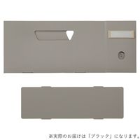 リヒトラブ Roomy ボックスファイル＜ロータイプ＞ A4 2/3 ブラック F290-24 1セット（10冊）