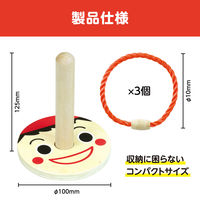 アーテック 木製わなげあそび(ピノキオ) 7598 1個