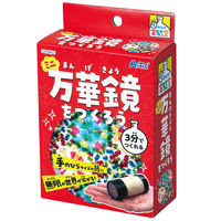アーテック ミニ万華鏡をつくろう クラフトキット 家中遊び 夏休み工作 055942 1個