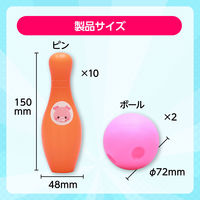 アーテック なかよしボーリングセット 7165 1個