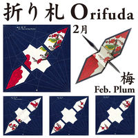 トーヨー 折り札 15.0cm 48枚入 6201 1袋