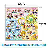 アーテック わくわく小学校すごろく 9457 1個