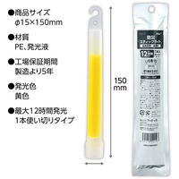 アーテック 防災スティックライト 52219 1本