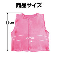アーテック ソフトサテンベスト C 桃 14995 1枚