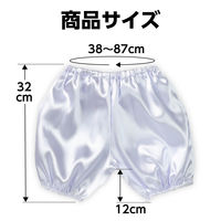 アーテック ソフトサテン かぼちゃパンツ Ｃサイズ 白 15053 1枚