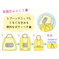 林 おりこうタオル エプロン ポケット付き サンリオ ハローキティ WK415700 1枚