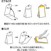 デザインフィル メモ　スタンド縦型　バーチカル柄 11802006 1冊