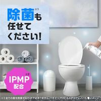 消臭スプレー スッキーリエア！ トイレ用 無香料 350ml 1本 アース製薬