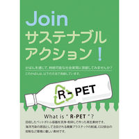 ウノフク BAGGEX REVLUS ビジネストートバッグ ブラック 23-5636-10 1個（直送品）