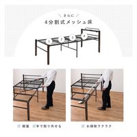 【軒先渡し】萩原 宮付きシングルベッド ハイタイプ 幅1000×奥行2165×高さ640mm ブラック KH-3097BK-MS 1台（直送品）