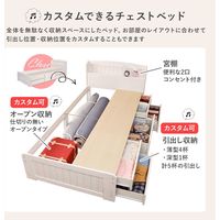 【軒先渡し】萩原 チェスト付きベッド 幅1015×奥行2085×高さ785mm ホワイトウォッシュ MB-5059S-WS-R 1台（直送品）