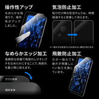 MSソリューションズ [PriQ] Galaxy A54 5G ガラス スタンダード BLカット PQ-23SG5FGB 1個