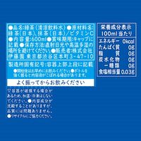 伊藤園 氷水出し 抹茶入り おーいお茶 600ml 1セット（48本）