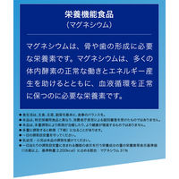 スポーツミネラル MGウォーター（マグネシウムウォーター）LIGHT 500ml 1箱（24本入）