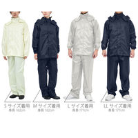 丸十コーポレーション レインウェア 防水ライトレインスーツ S ベージュ 02003053 1枚