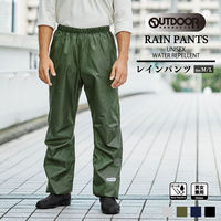 OUTDOOR PRODUCTS（アウトドアプロダクツ） レインウェア パンツ L ネイビー 06003193 1枚（直送品）